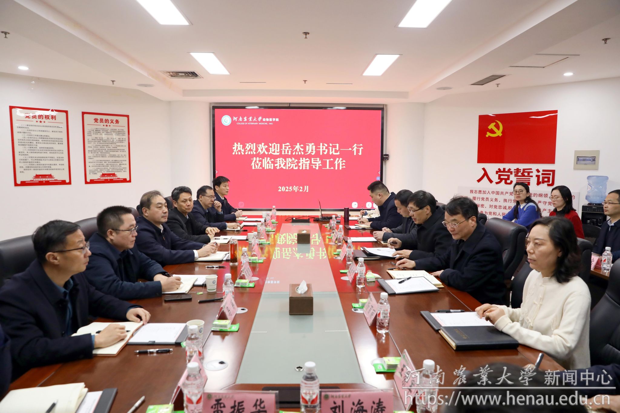 校党委书记岳杰勇听取工作汇报.jpg